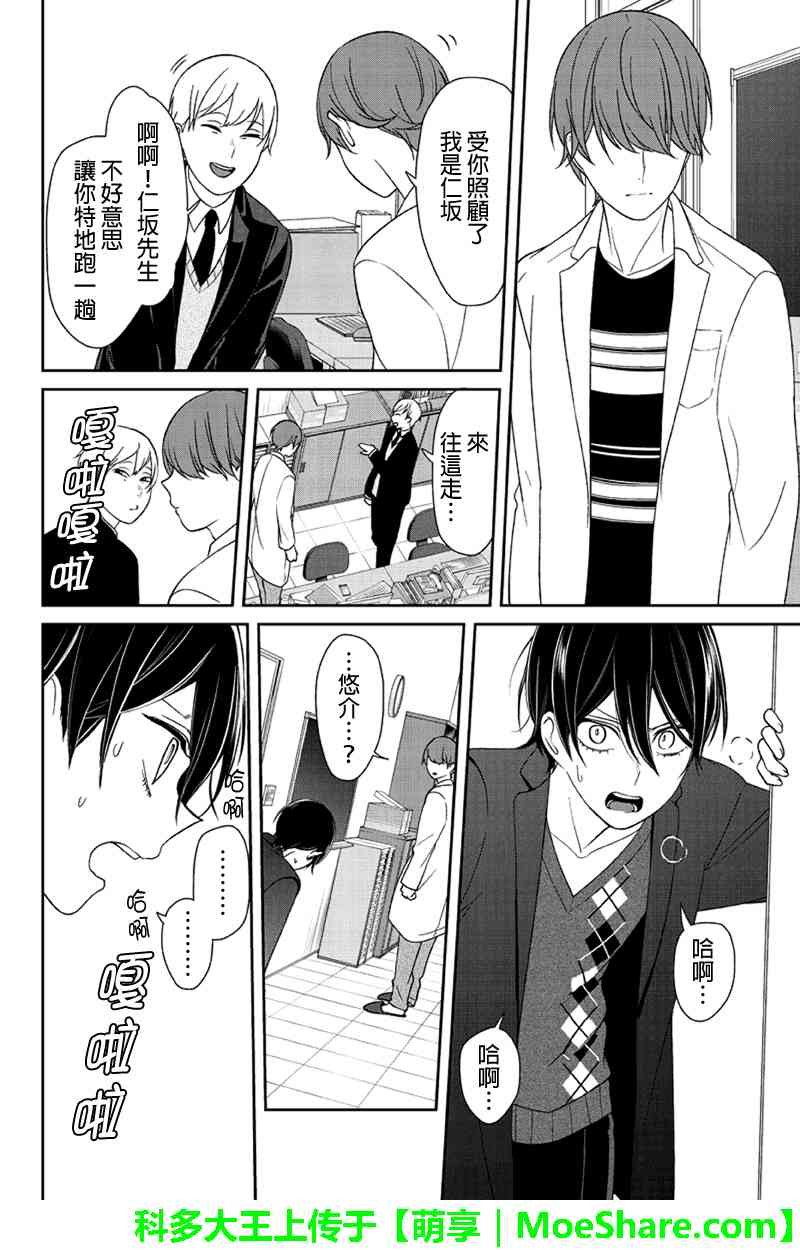 第131话