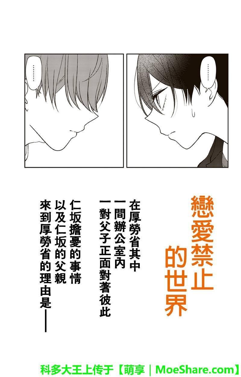 第132话