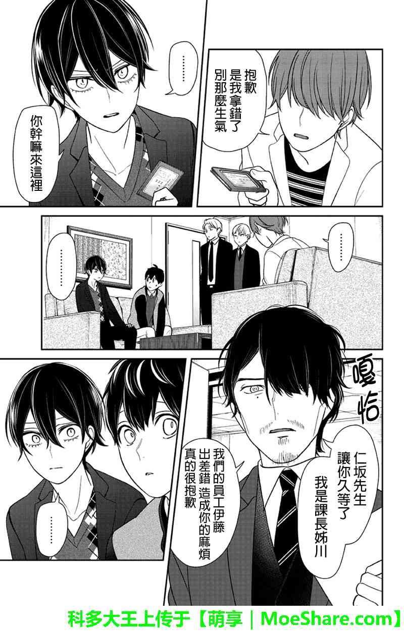 第132话