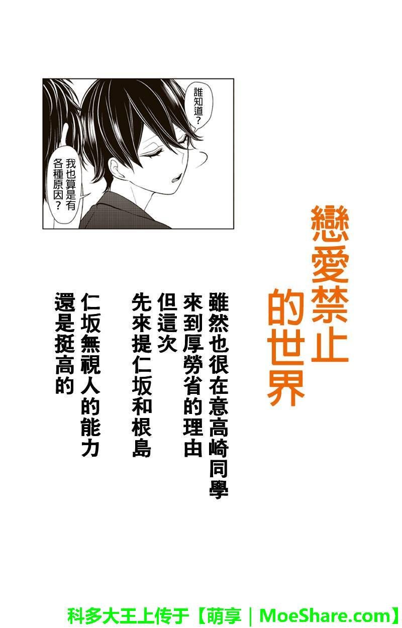 第134话