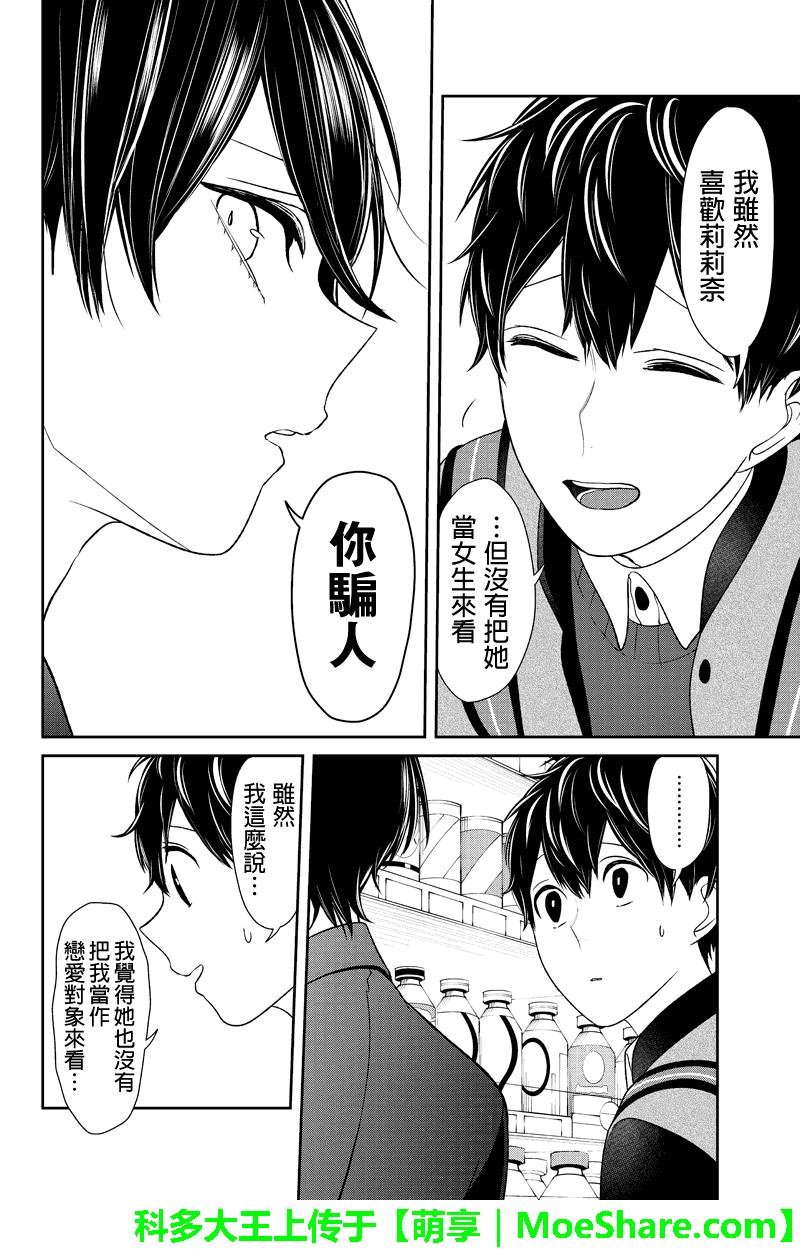 第135话