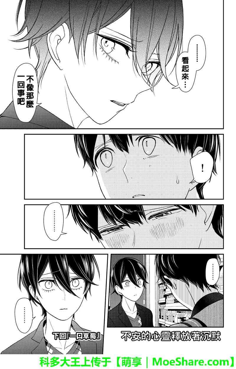 第135话
