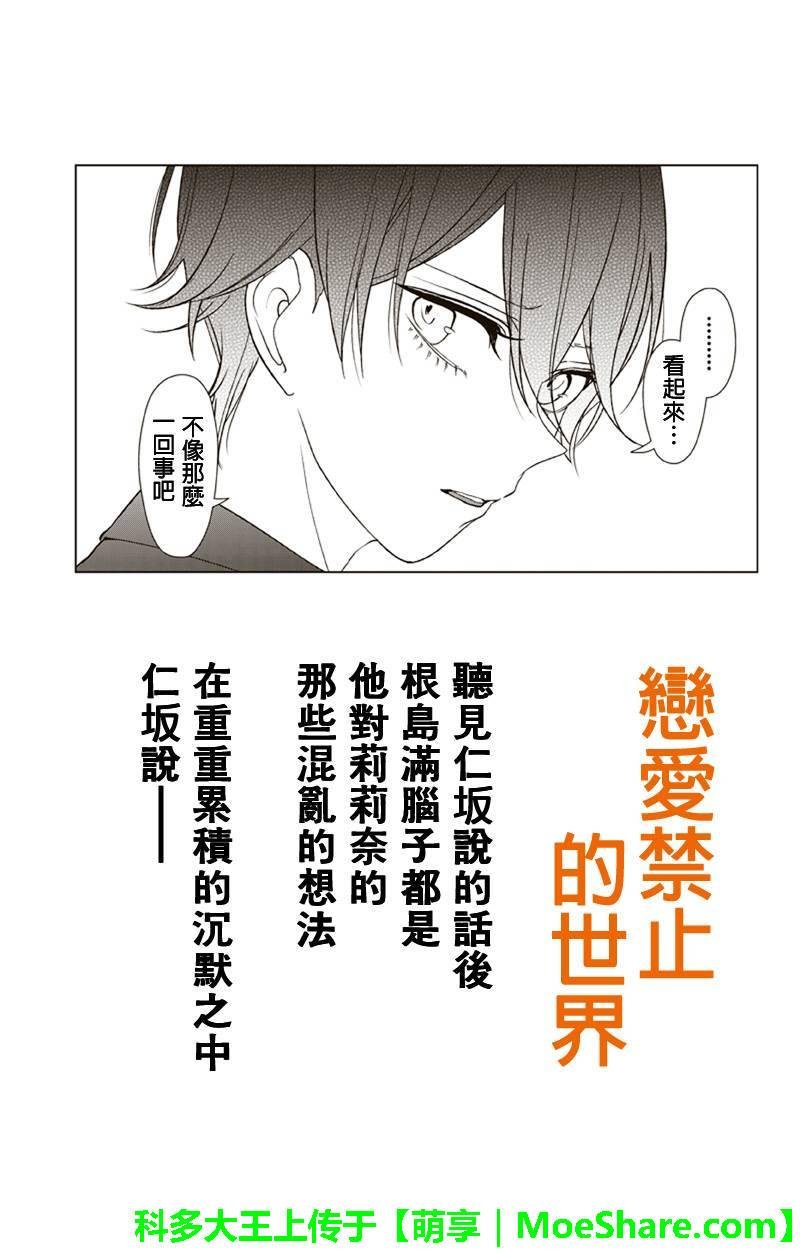 第136话