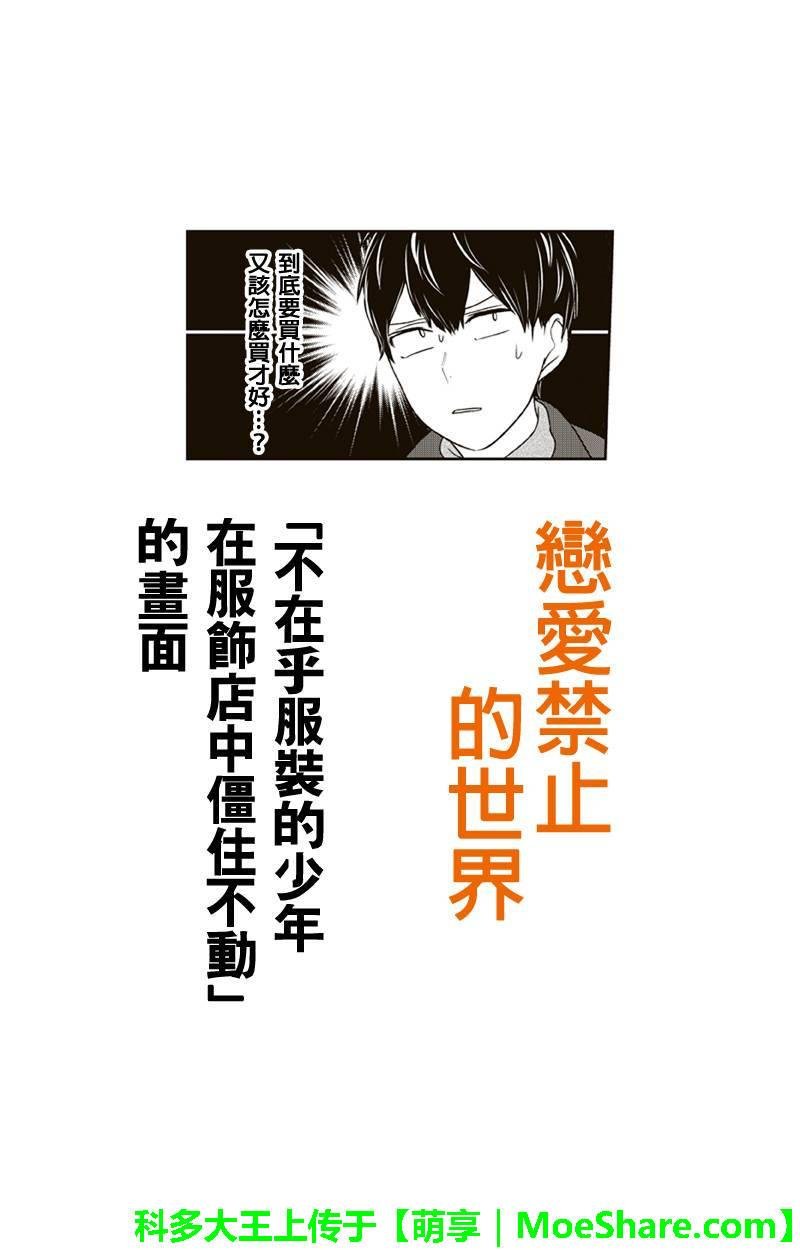 第137话
