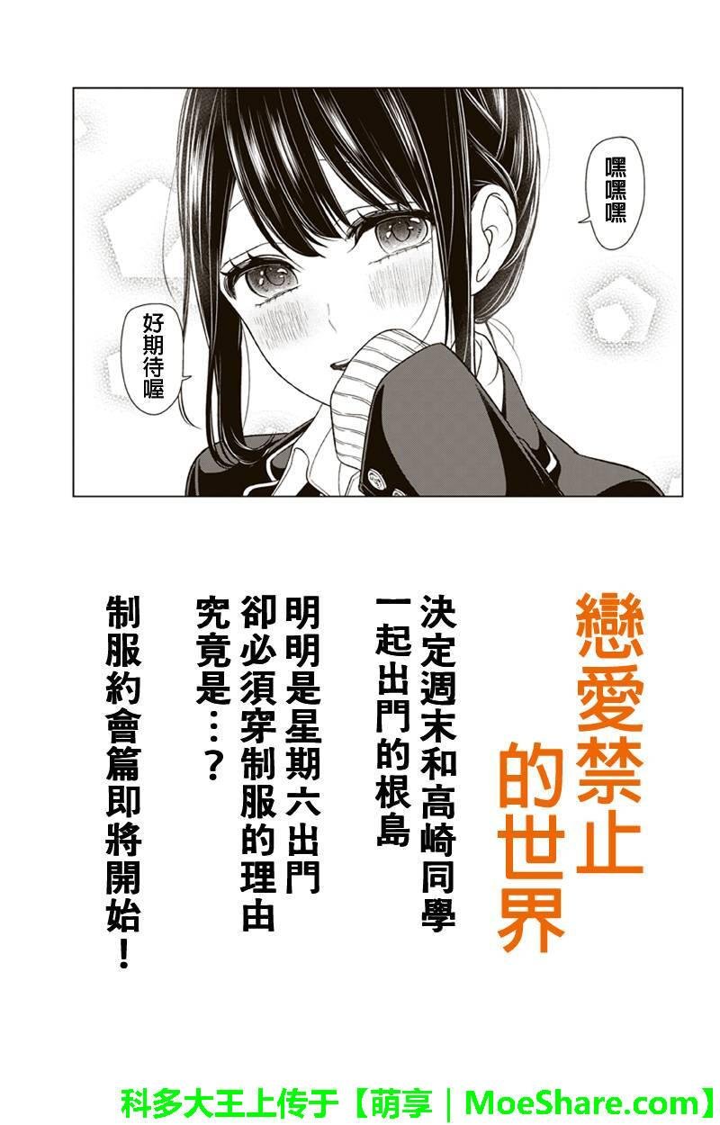 第139话