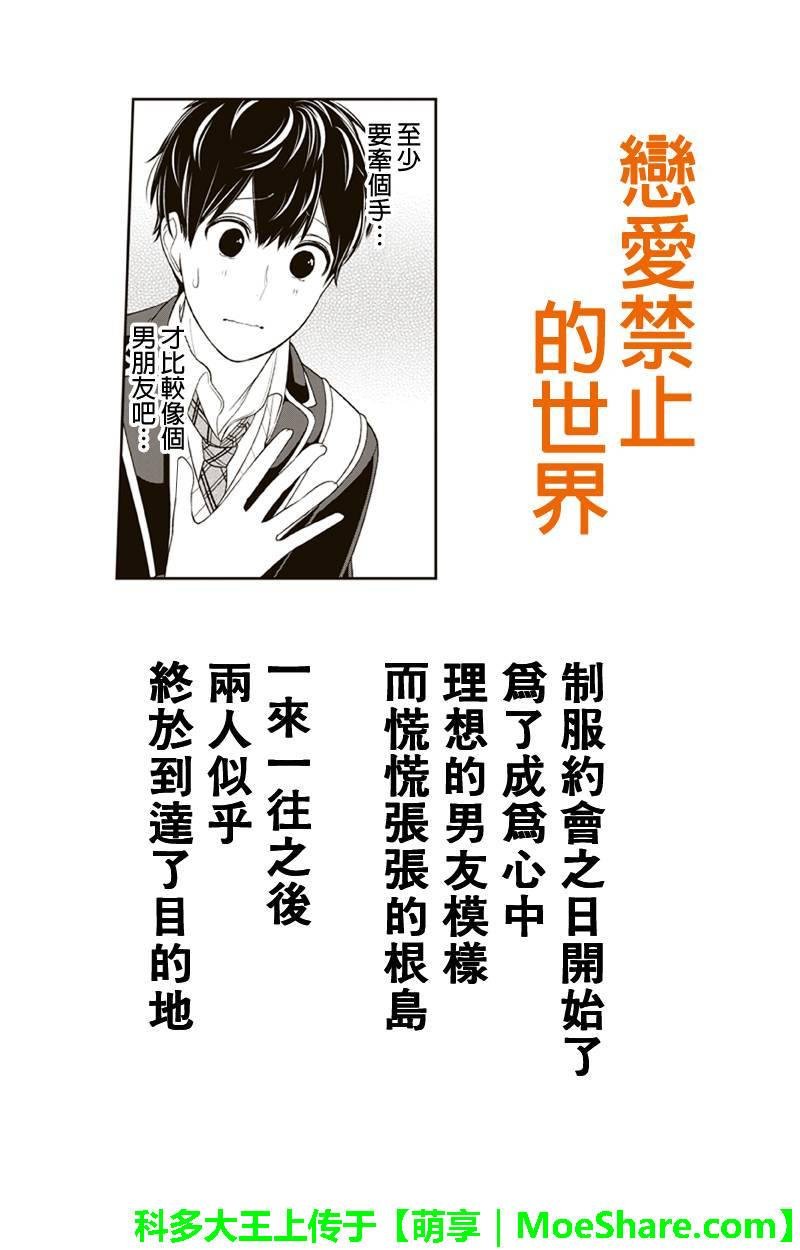 第140话