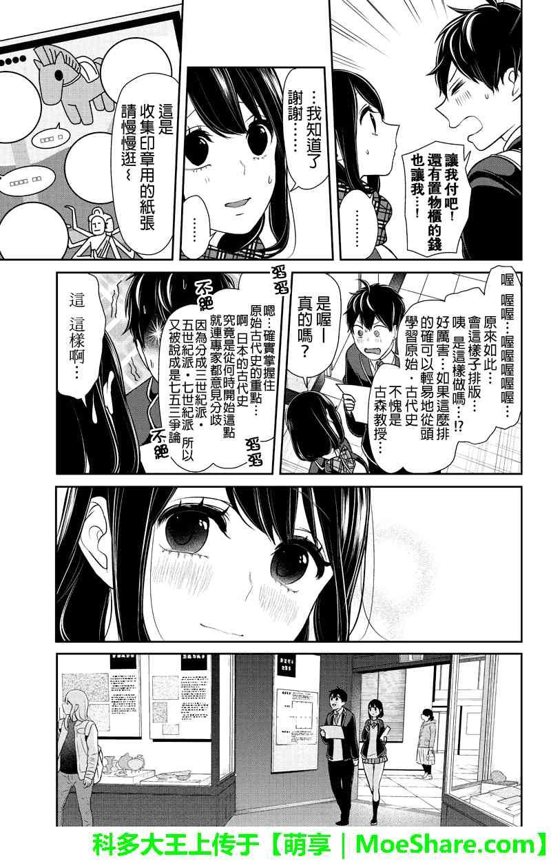 第140话