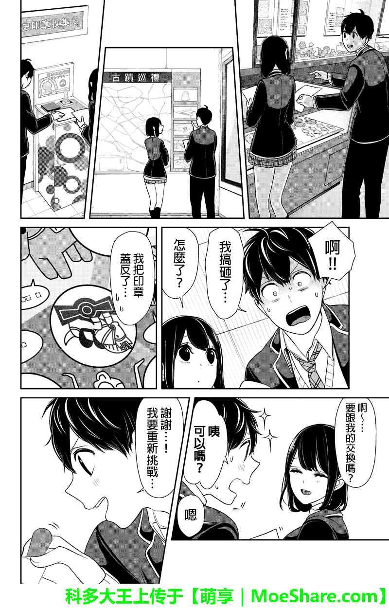 第140话
