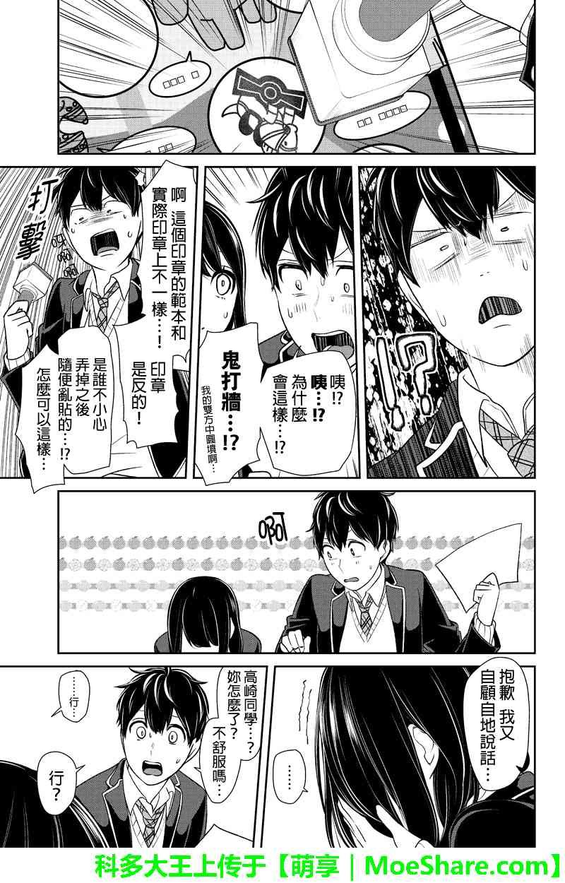 第140话