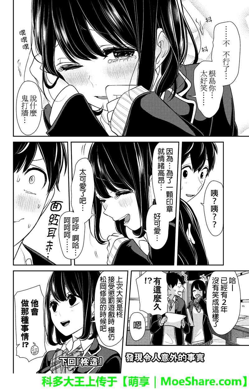 第140话