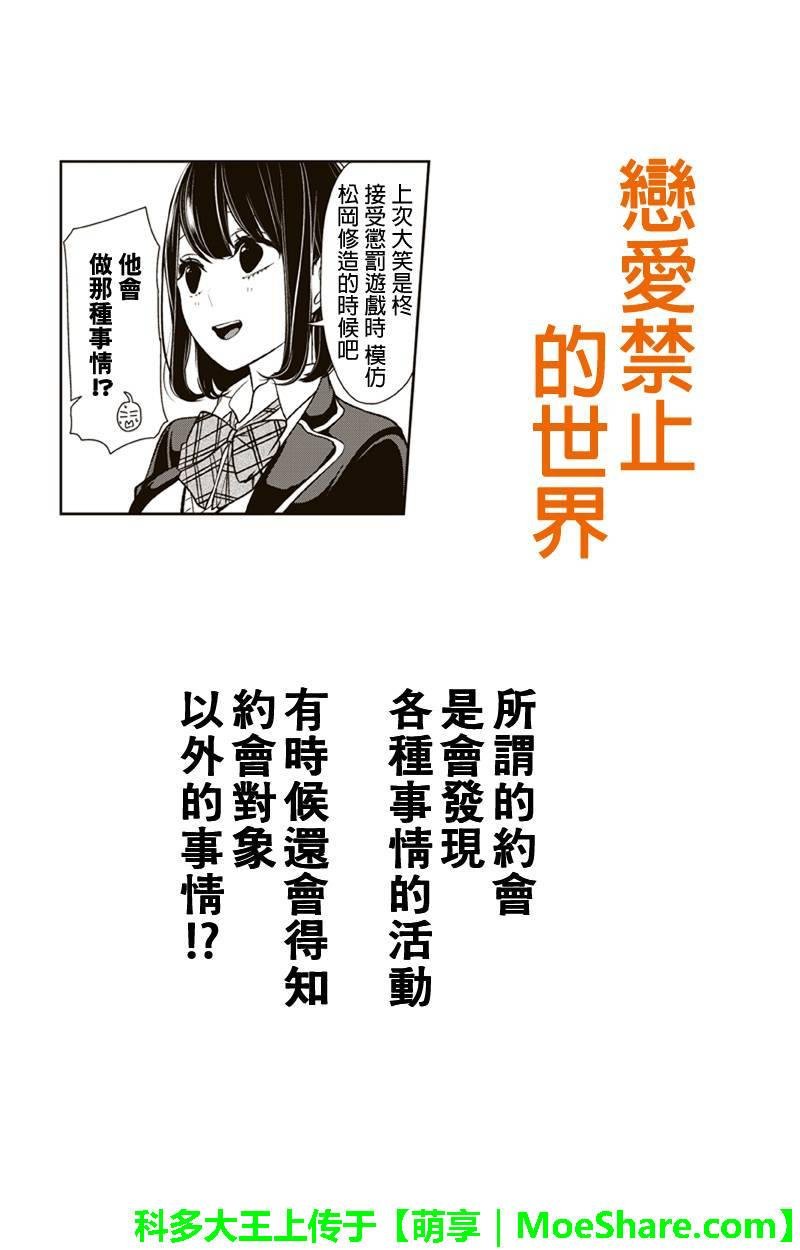 第141话