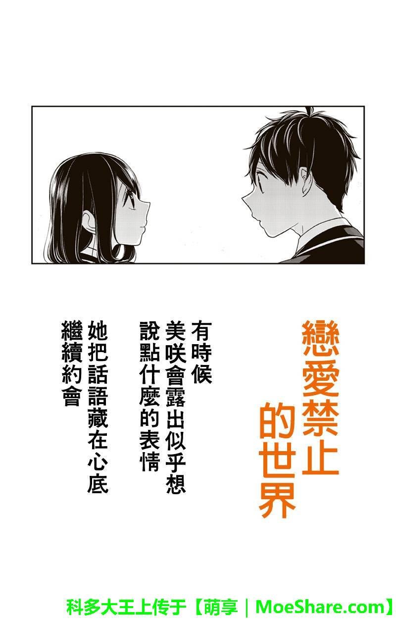 第142话