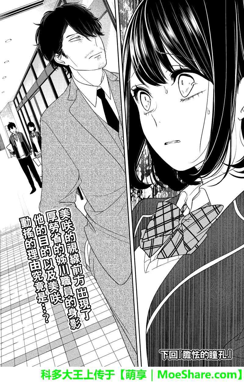 第142话