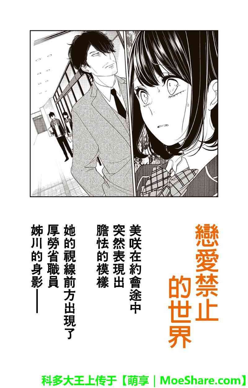 第143话