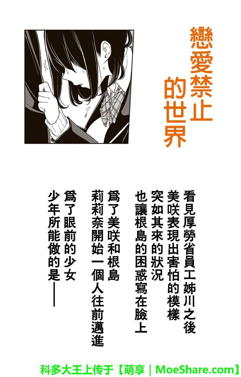 第144话