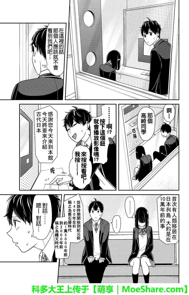 第144话