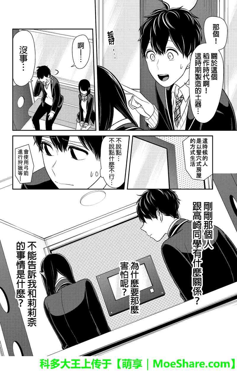 第144话