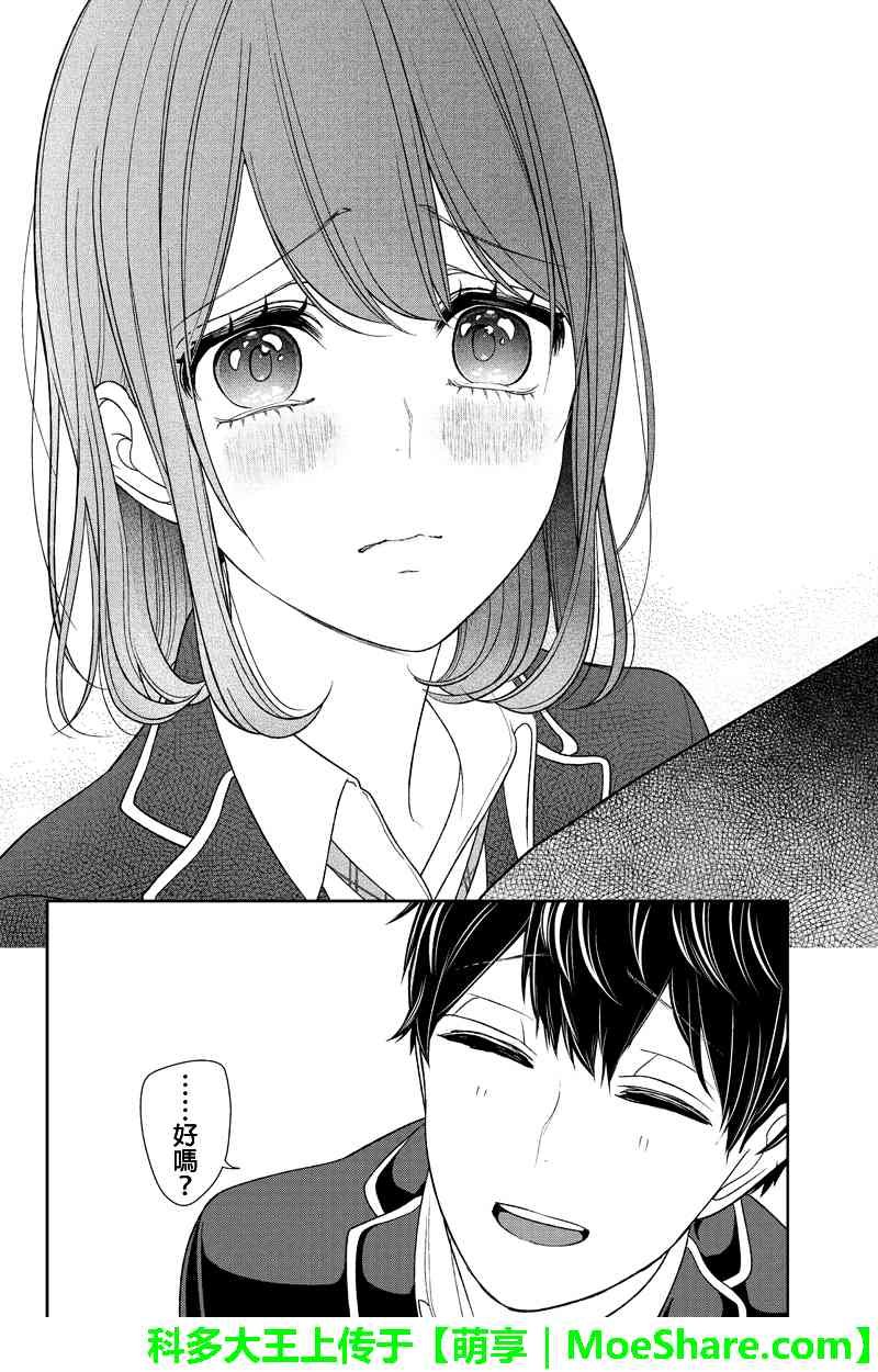 第144话