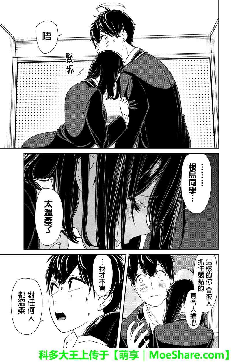 第144话