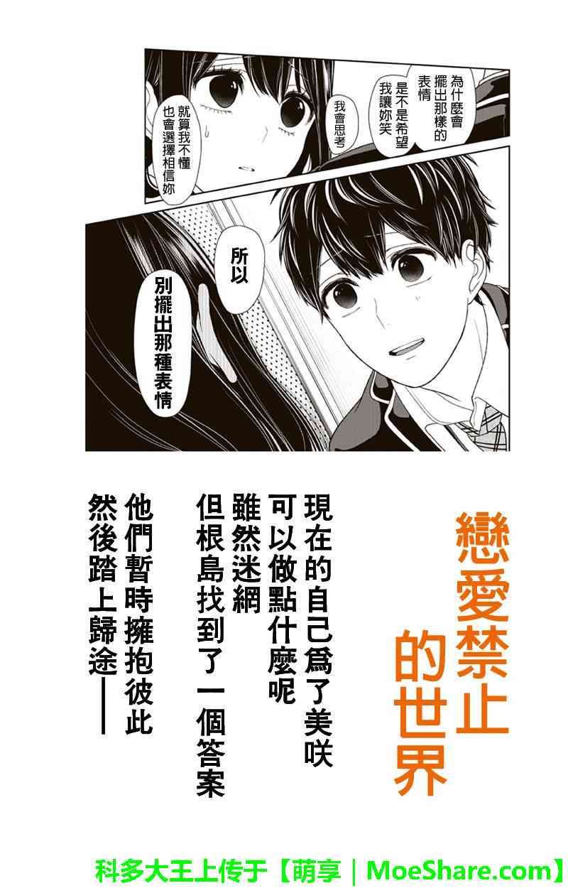 第145话