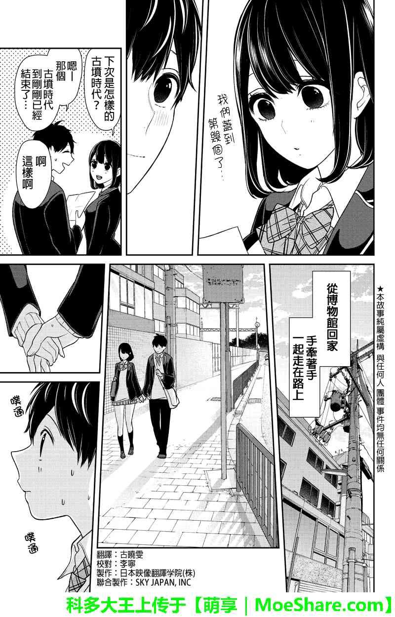 第145话