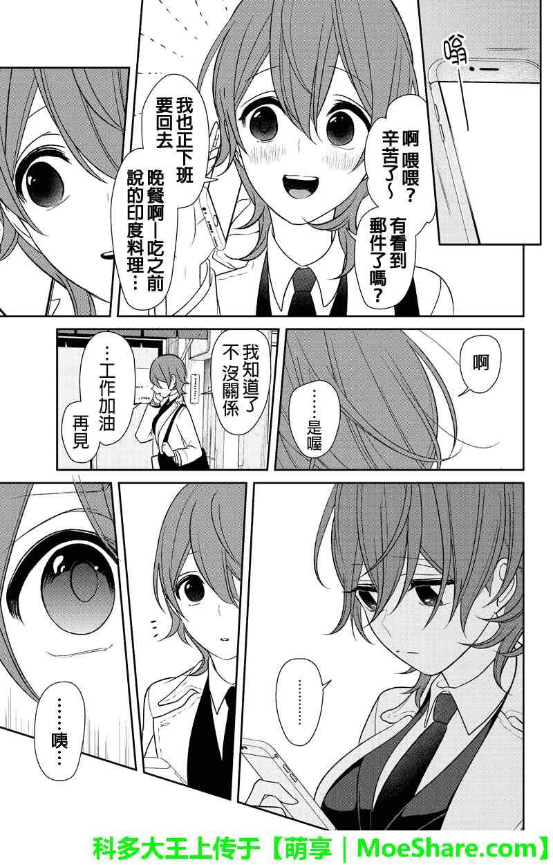 第145话