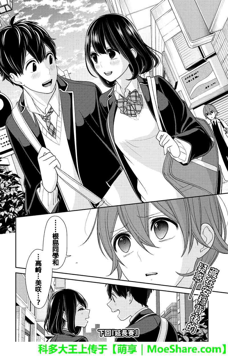 第145话