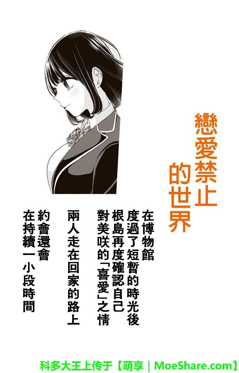 第146话