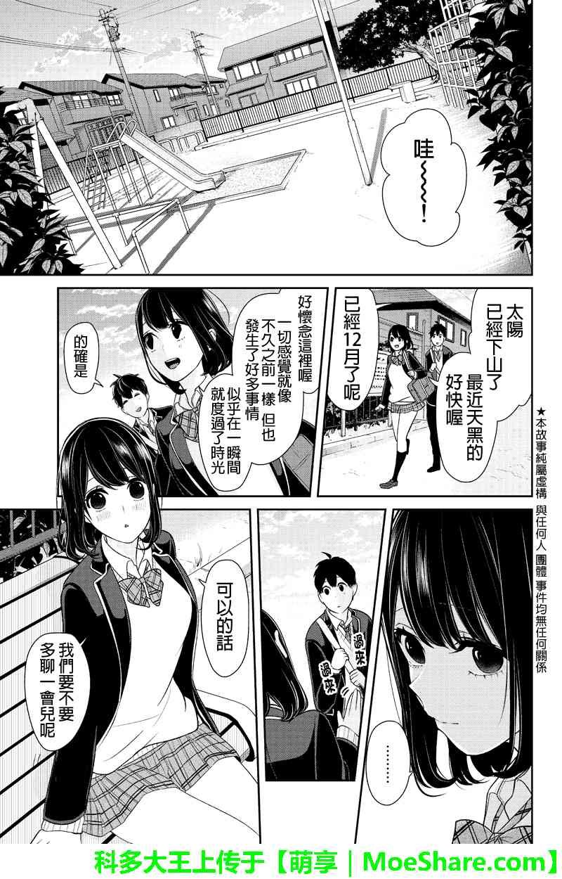 第146话