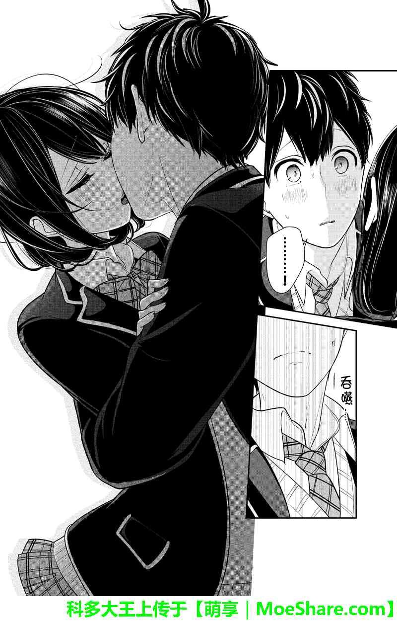 第146话