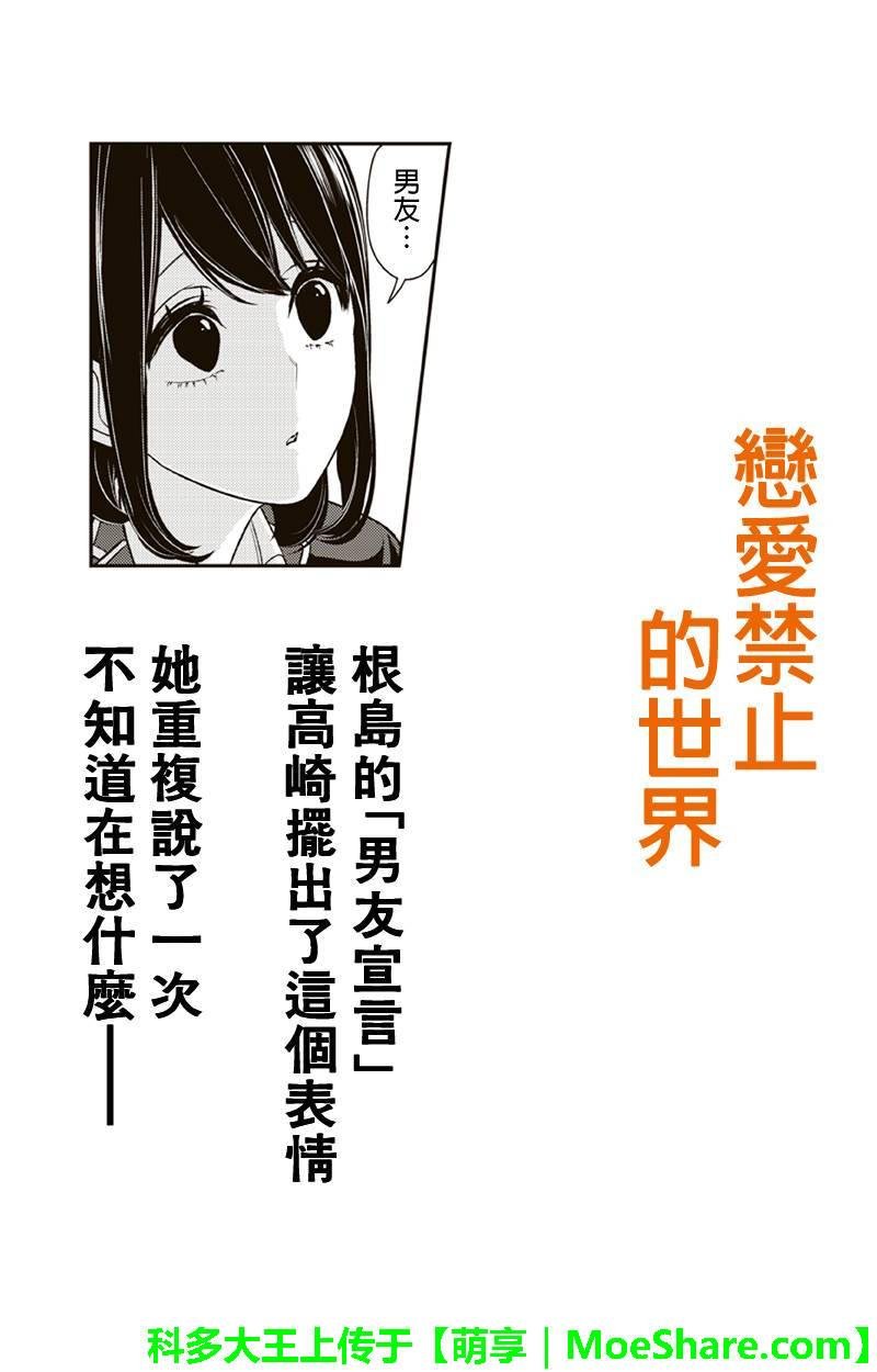 第147话
