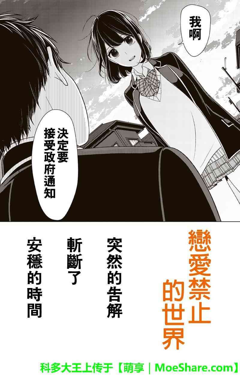 第148话