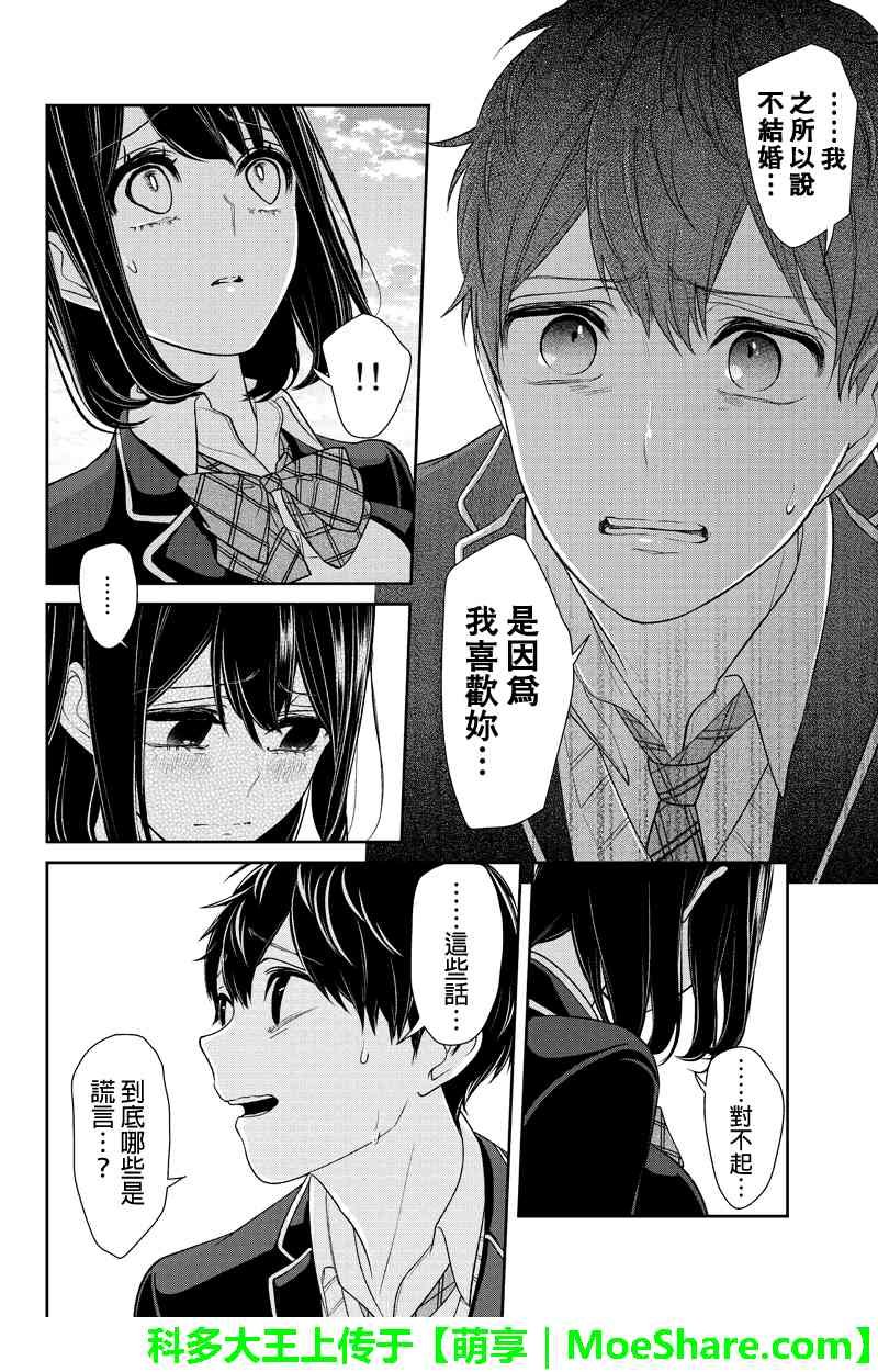 第148话