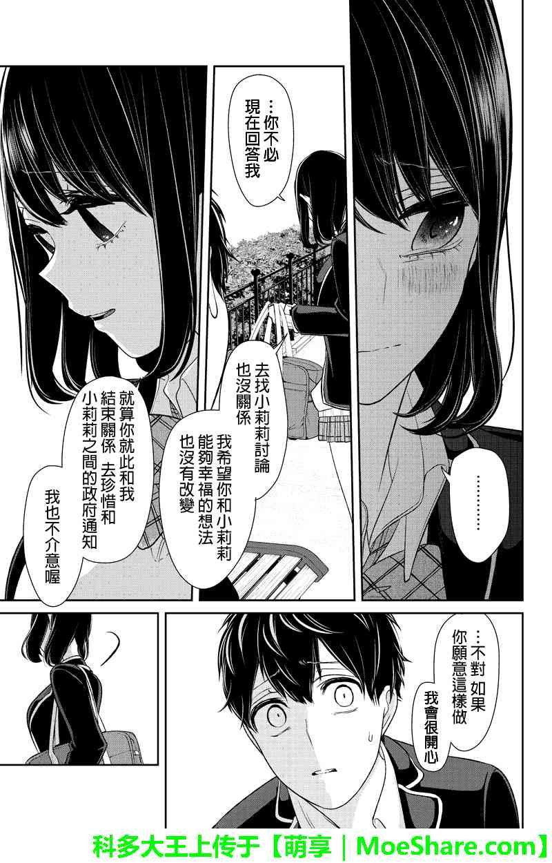 第148话