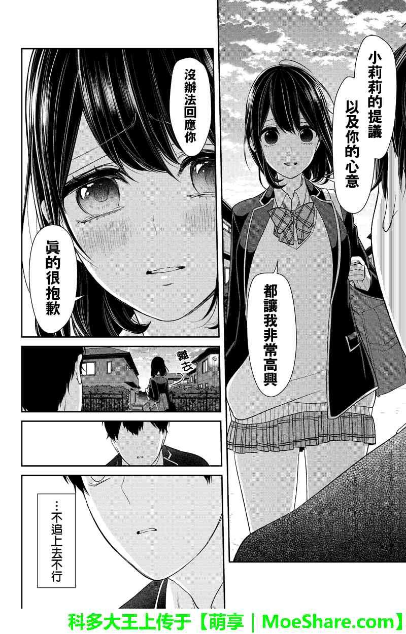 第148话