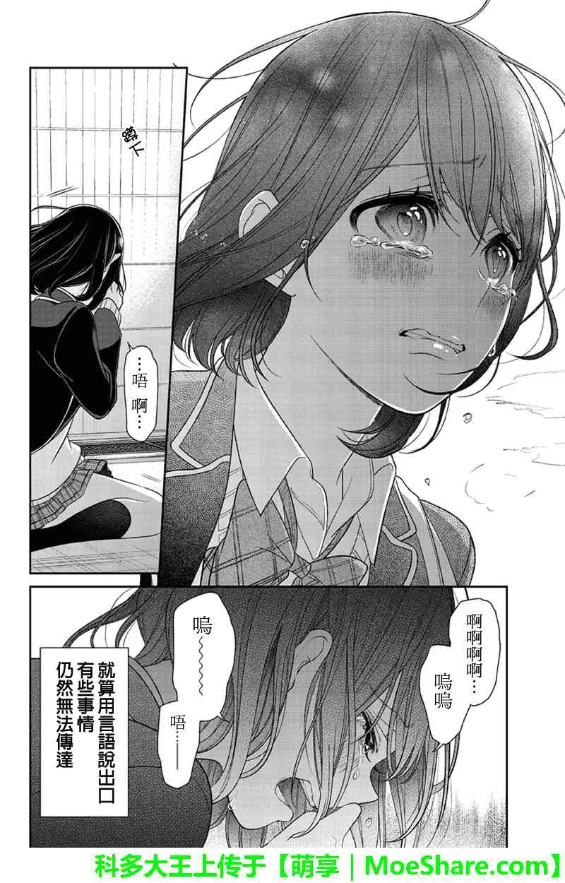 第148话