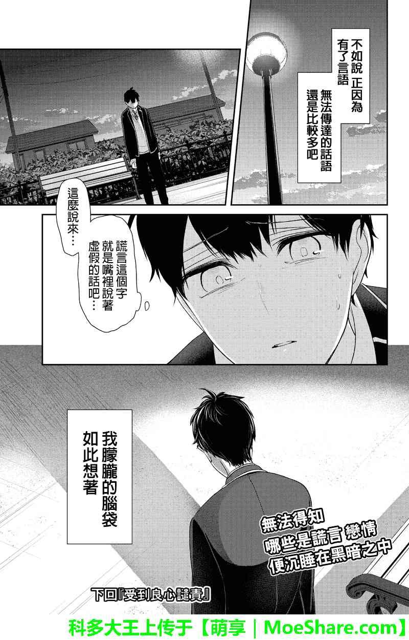第148话