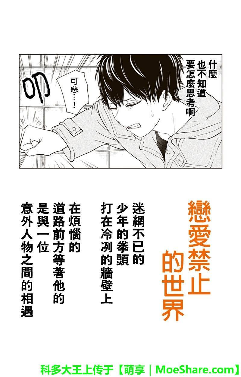第150话