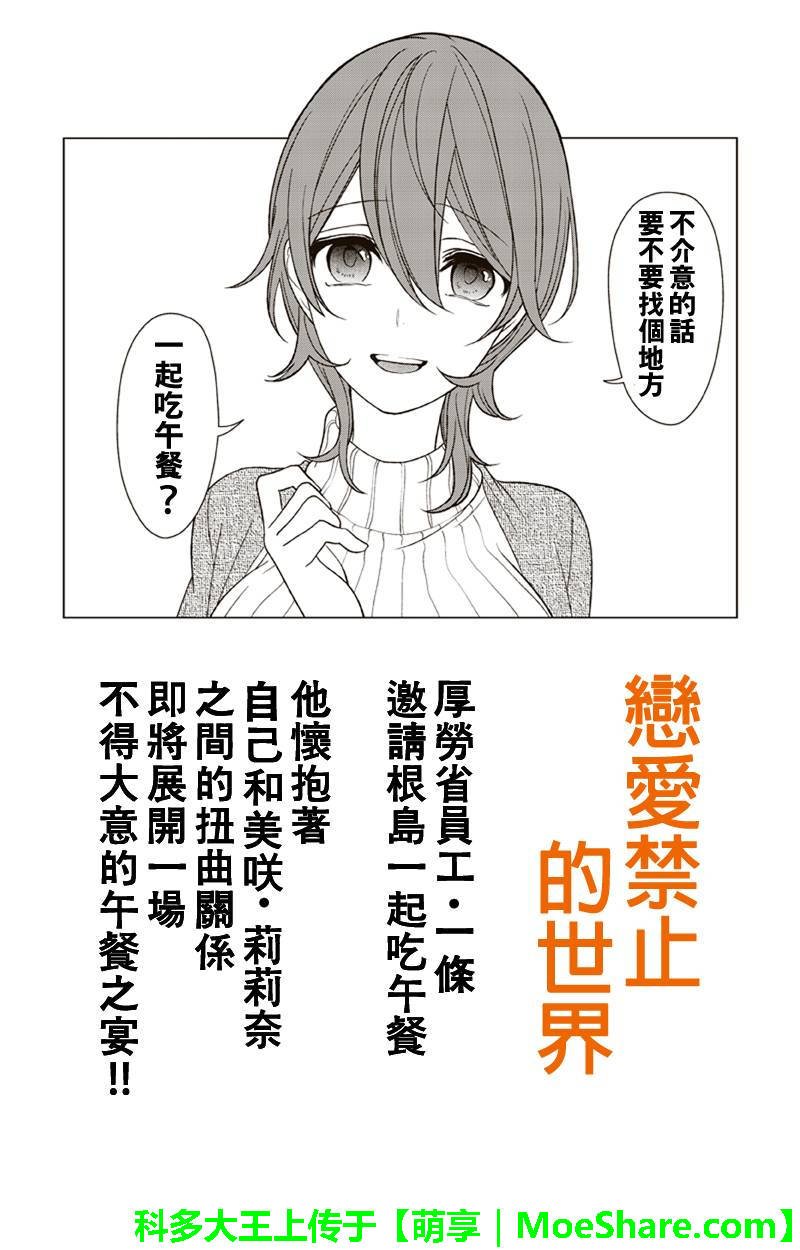 第151话