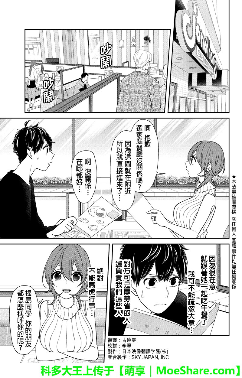 第151话
