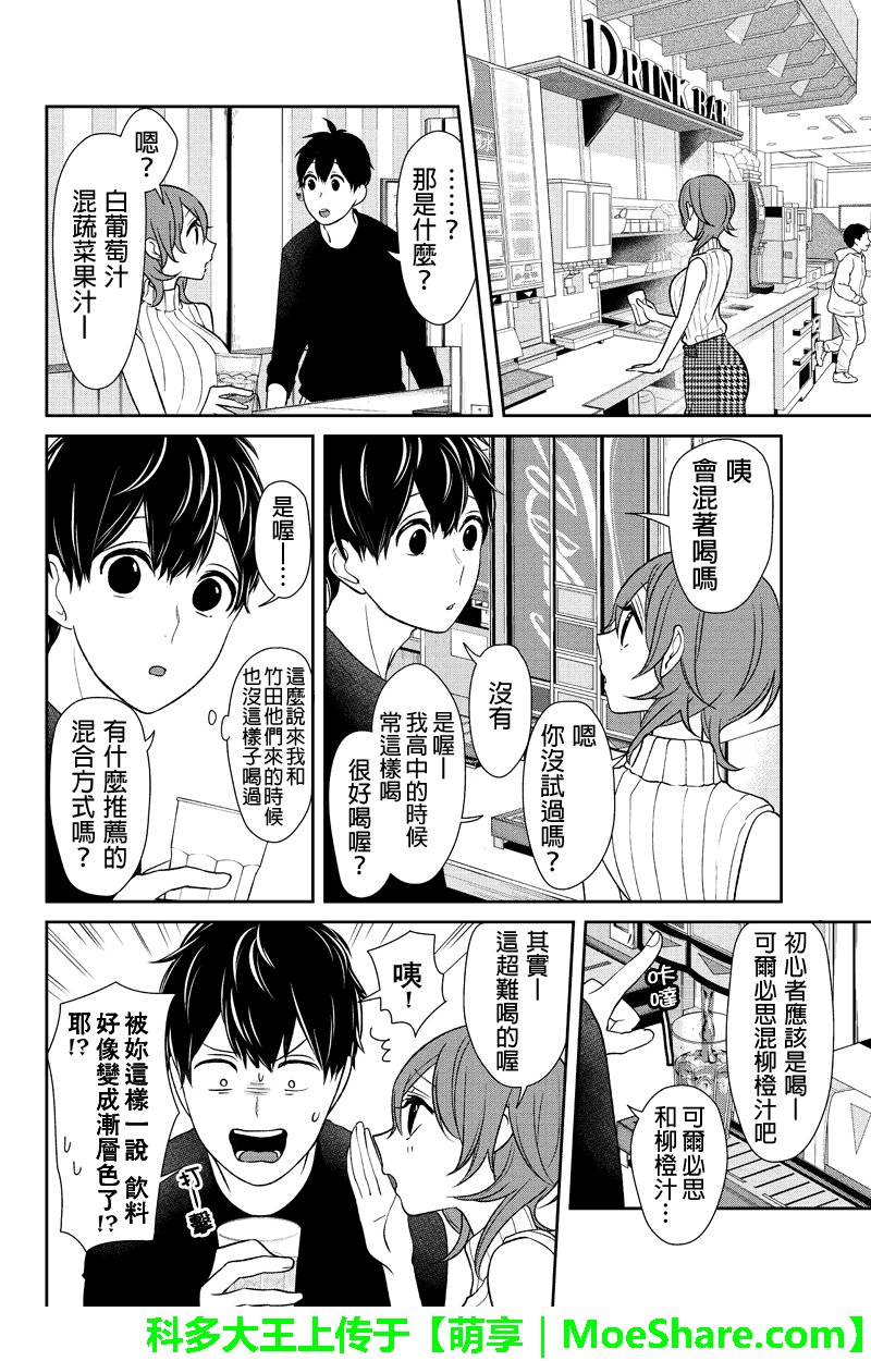 第151话
