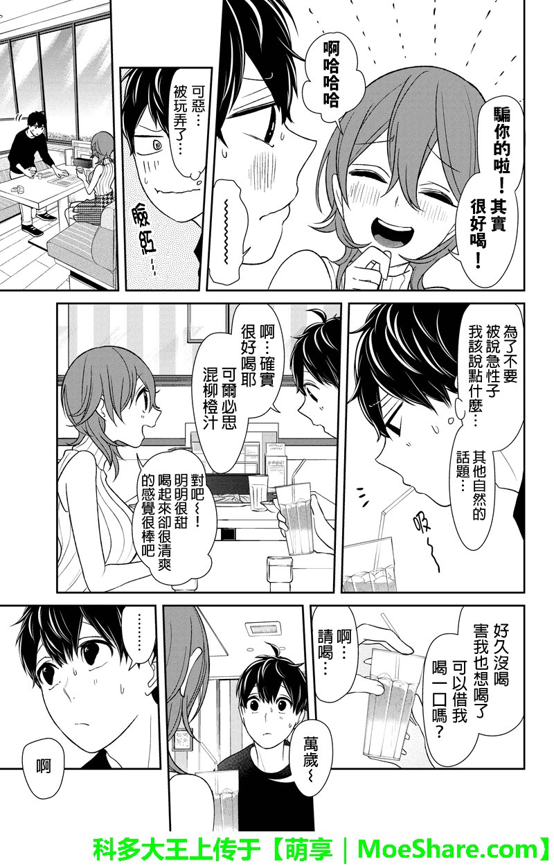 第151话