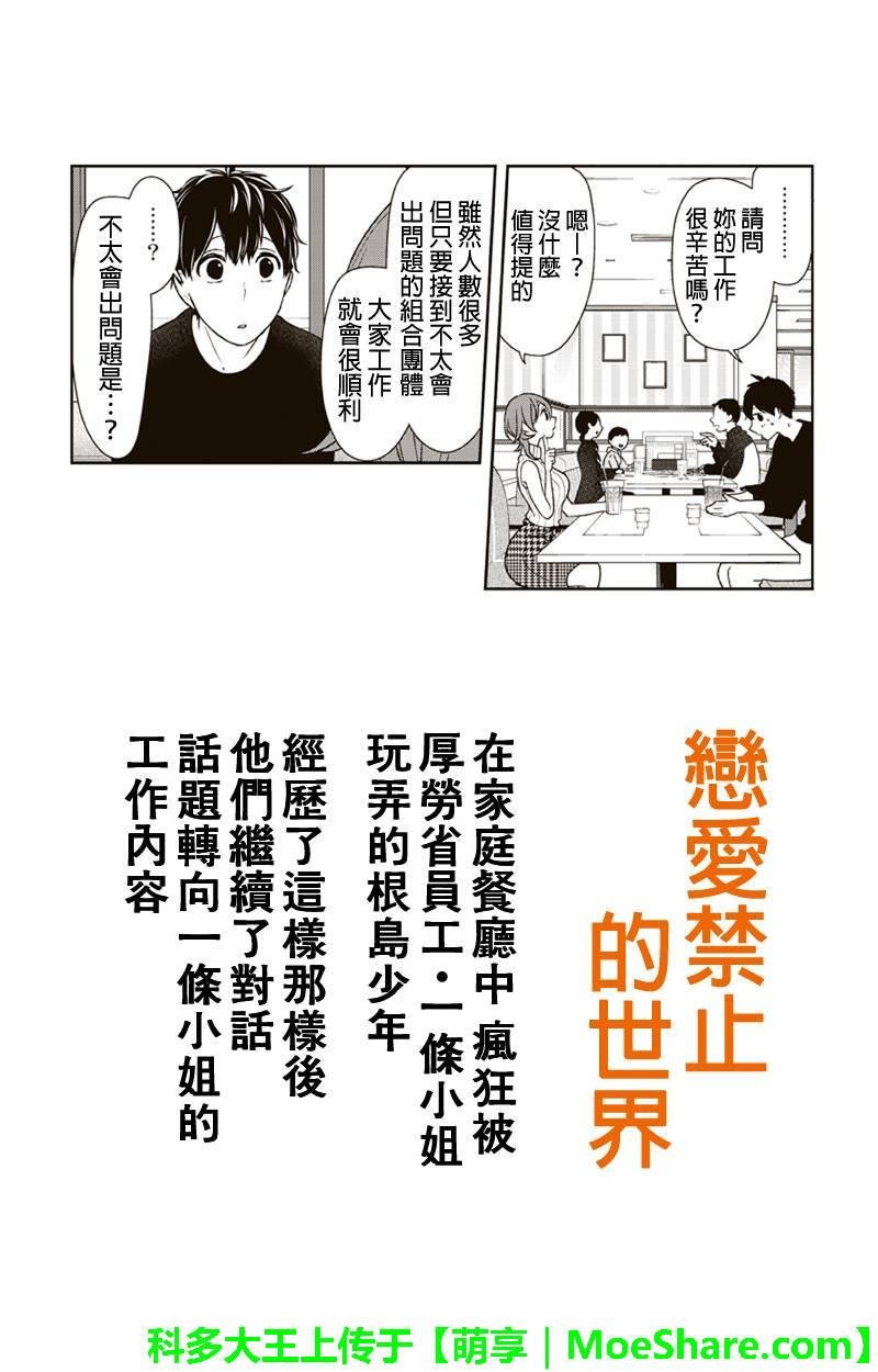 第152话