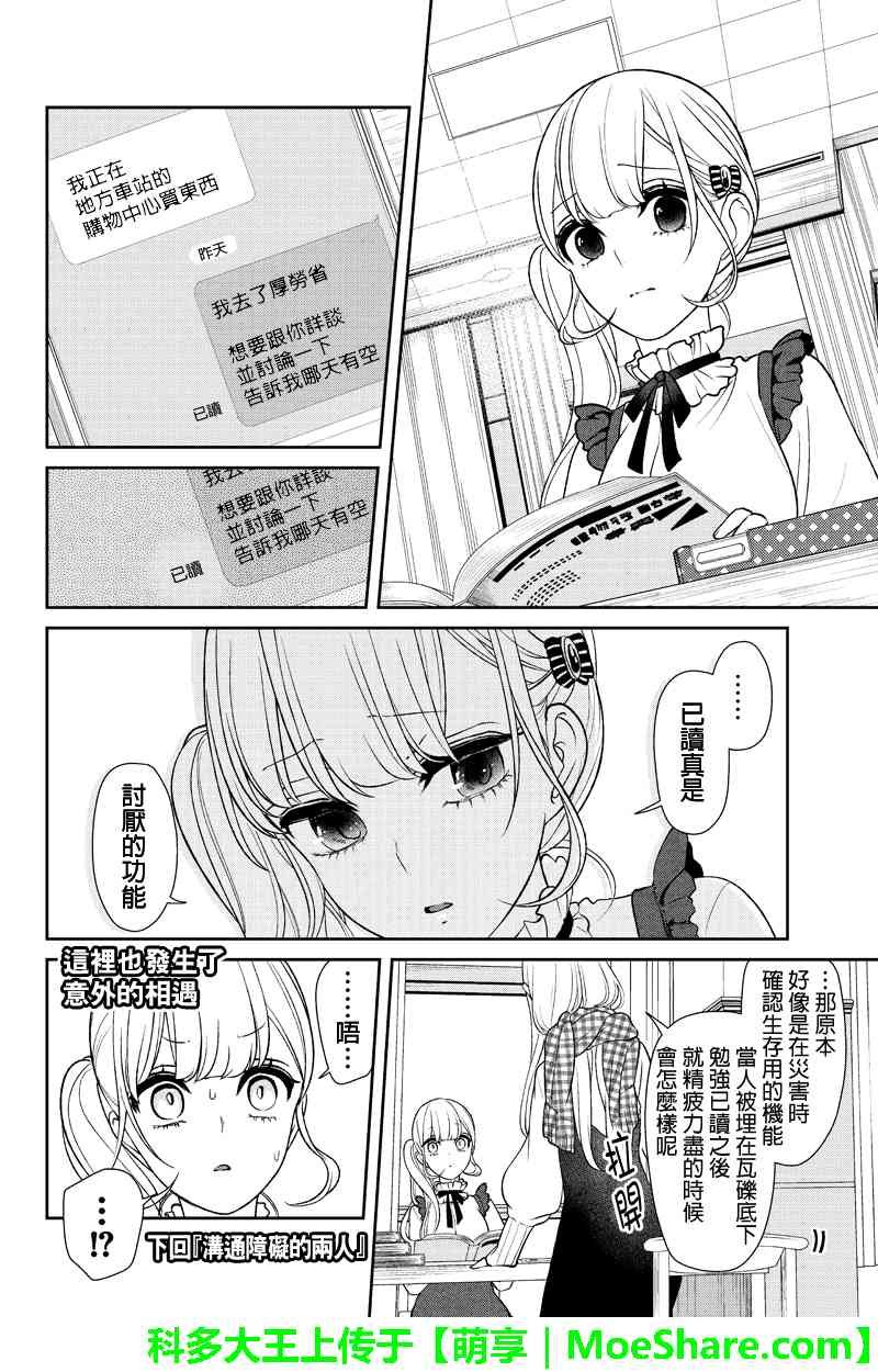 第152话