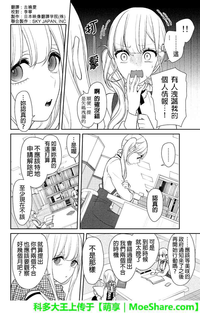 第153话