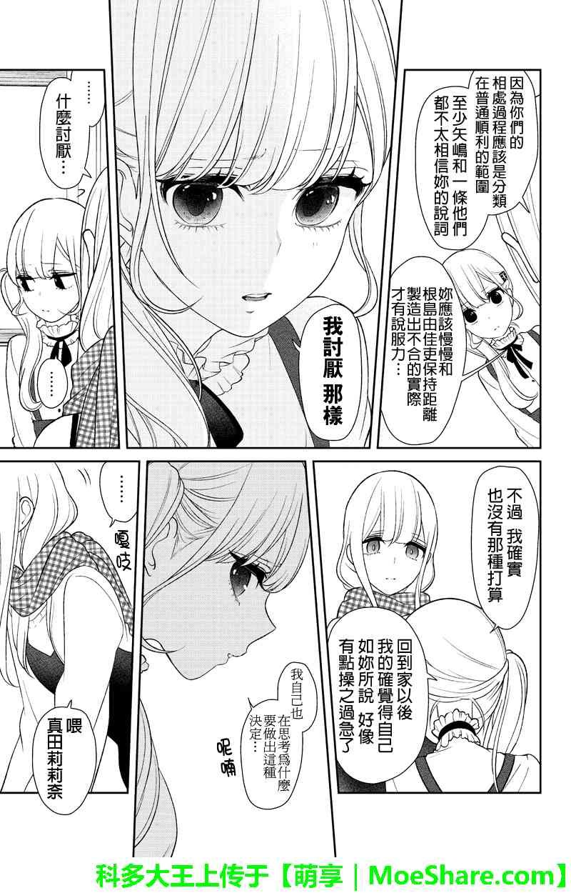 第153话