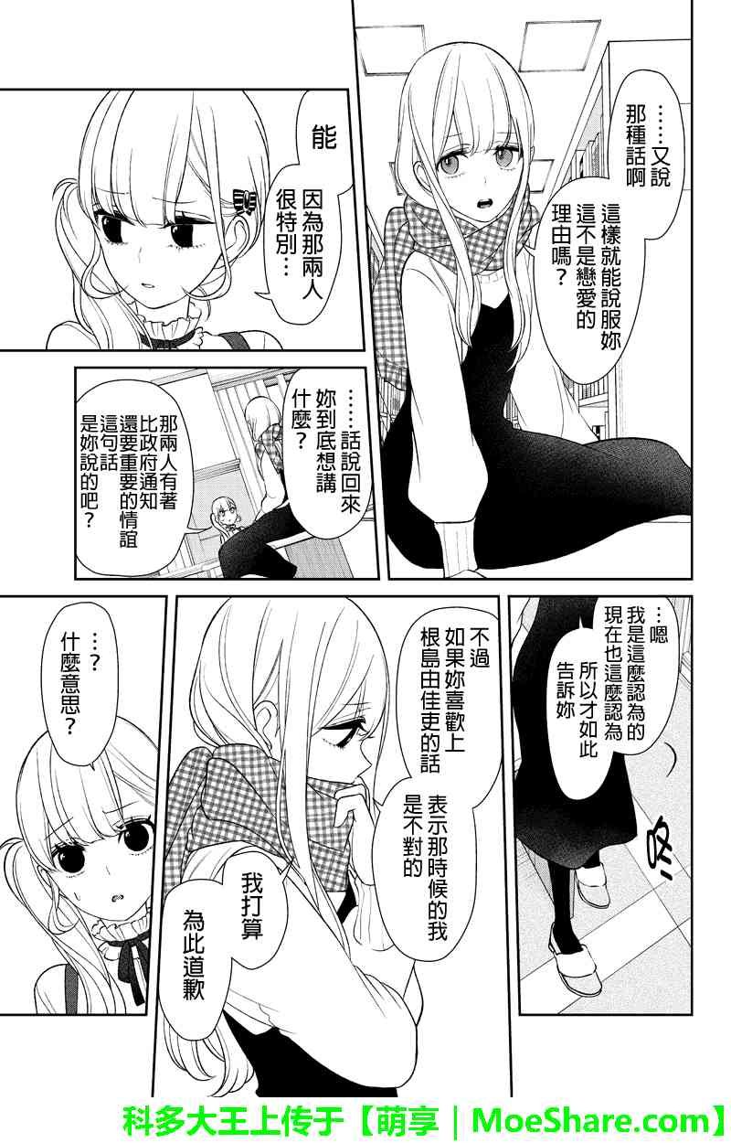 第153话