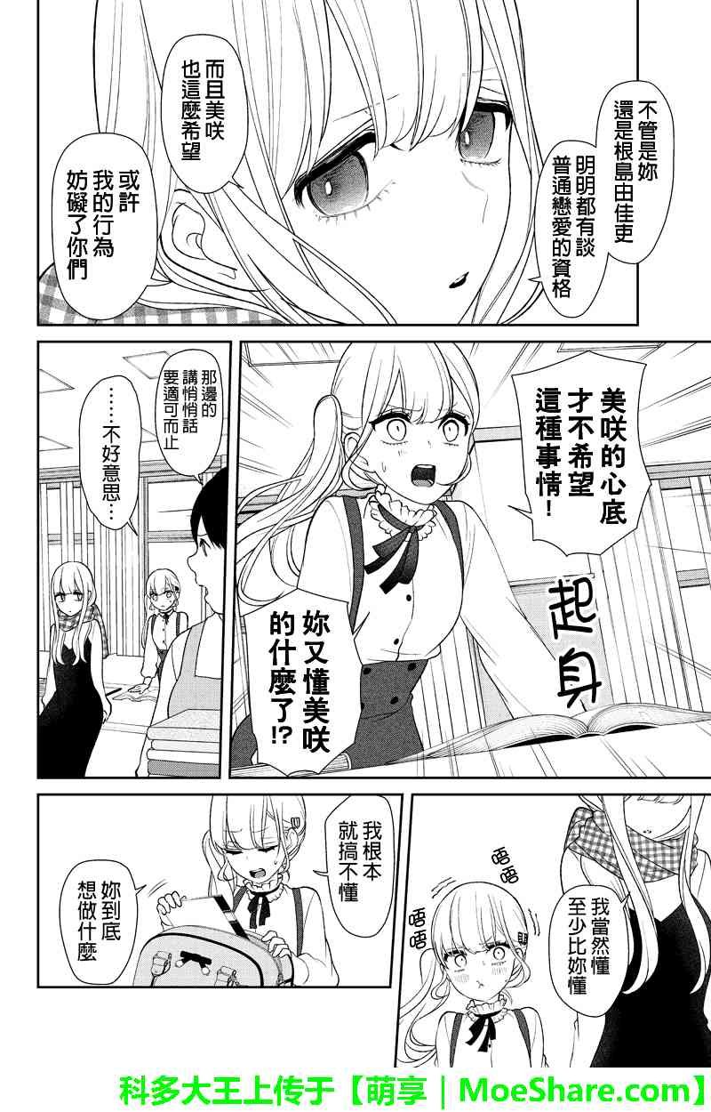 第153话