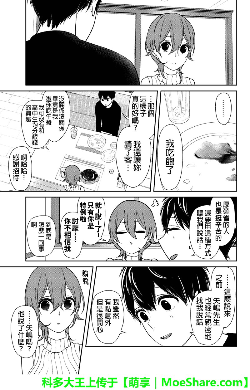第155话