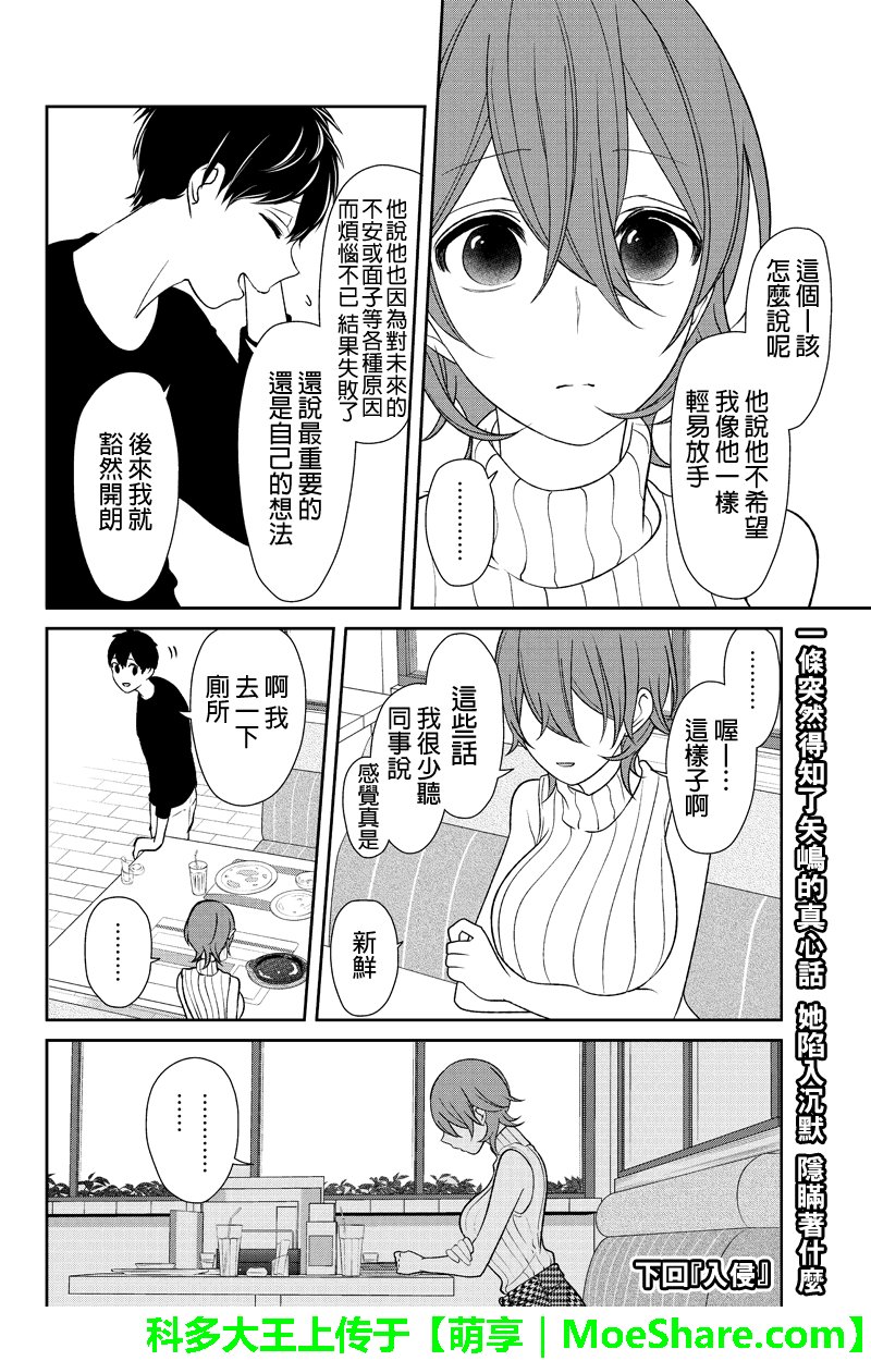第155话